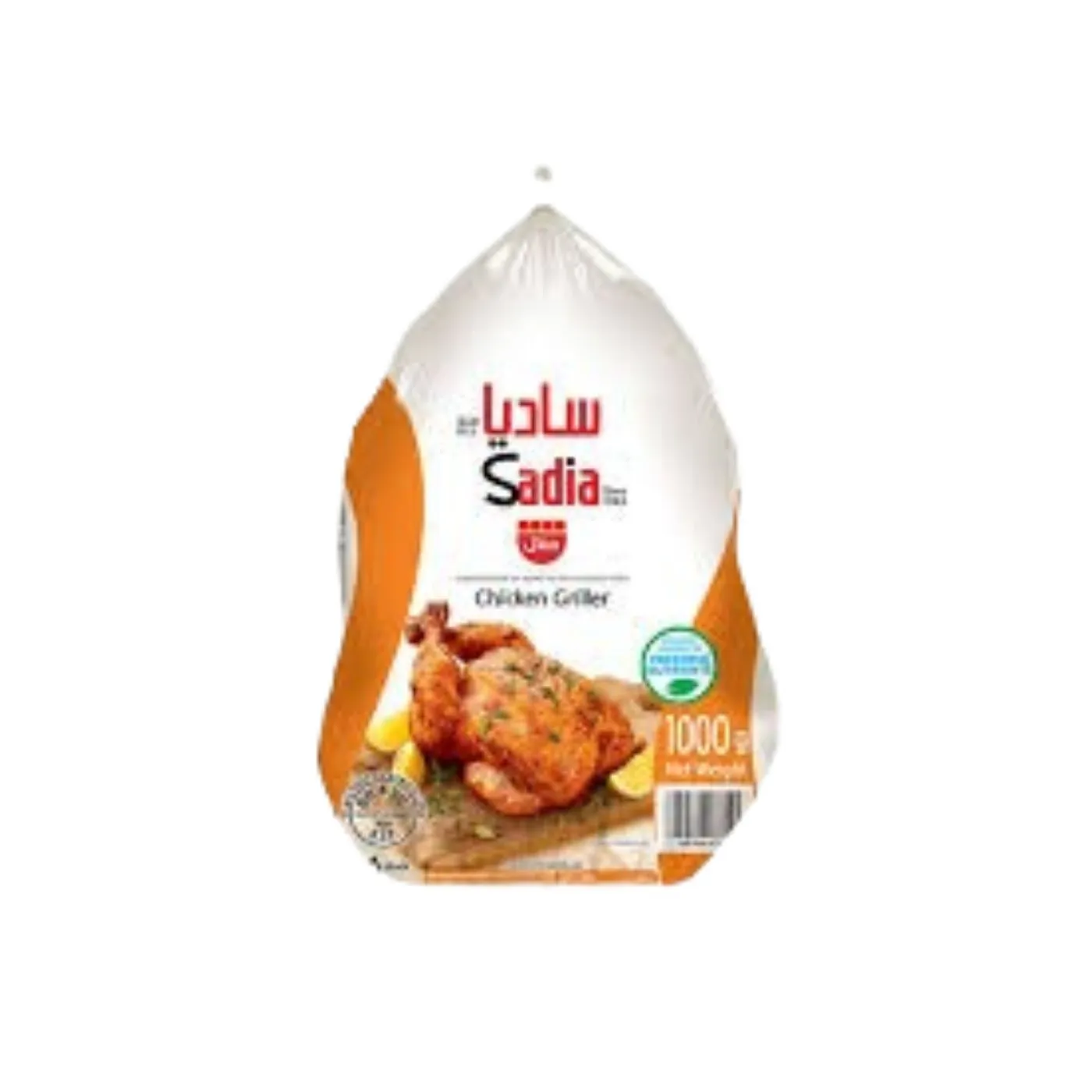 Frozen Foodstuff Supplier Sadia whole chicken 1000 Gram